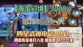 星辰鱼宝与3S级机娘：市场价值与接受度对比分析