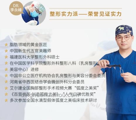 陈学冬：手术之路的终点，愿是新生